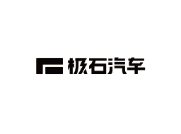 主要客戶